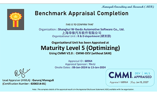 PA旗舰厅软件获CMMI5全球软件最高等级认证